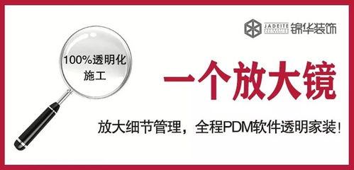 3大工具看懂全案设计4.0 2020装修必读