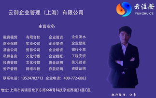 注册杭州市投资管理公司价格 注册杭州市投资管理公司型号规格