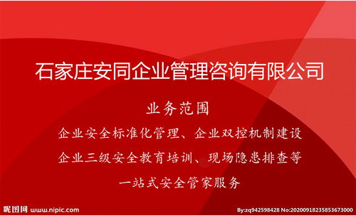 投资管理公司如何通过专业名片提升企业品牌形象