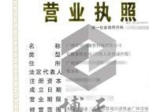 图转深圳资产管理、基金管理及投资管理公司执照与重庆印刷包装投资管理分析