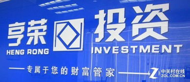 佳能智能黑立方 亨荣投资极速办公伙伴